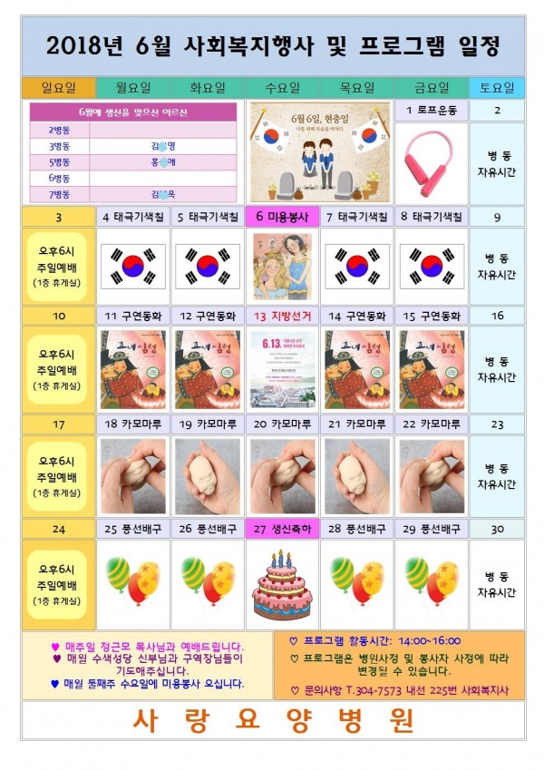 9fc2d78956b4bf9482e03f371358af95_1527754